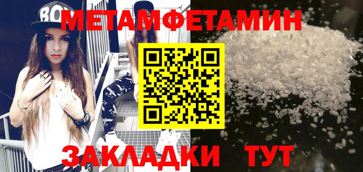 АМФЕТАМИН VHQ Калуга