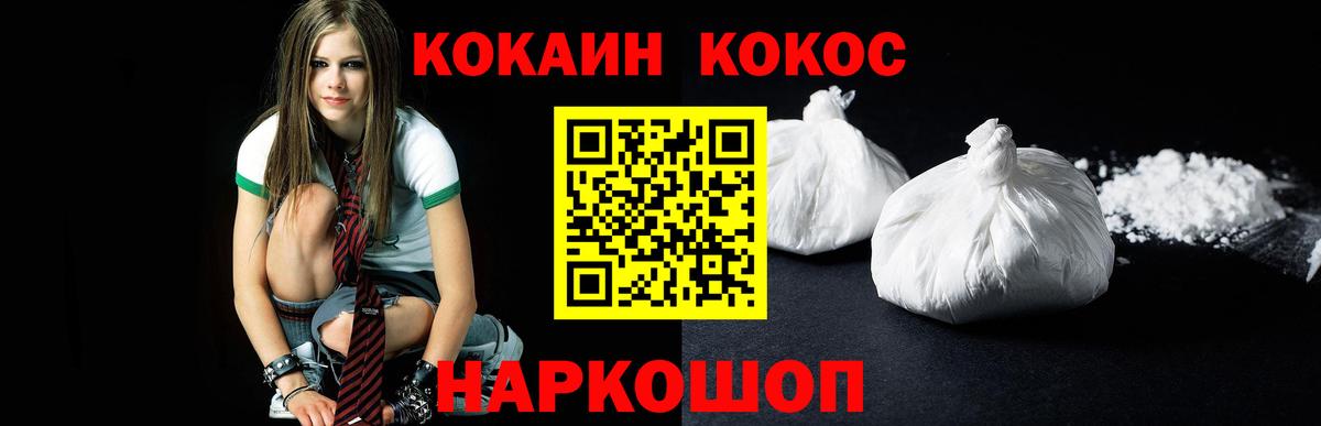 Кокаин Эквадор Калуга