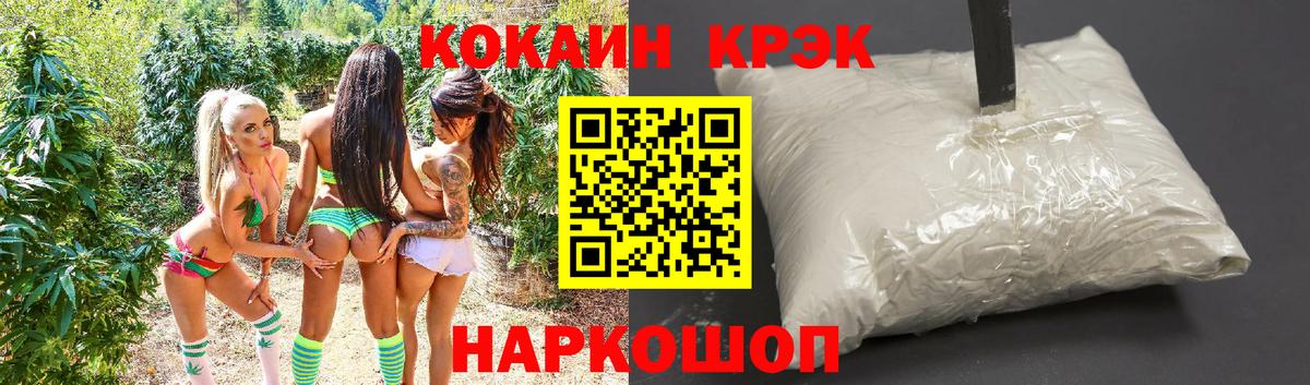 Cocaine Боливия  Вход с VPN  Калуга  КОКАИН  Cocaine Columbia 