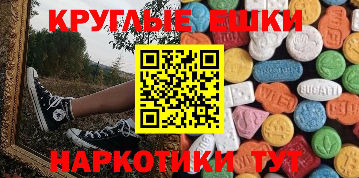 Ecstasy mix Калуга