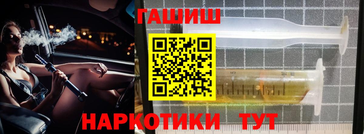 ГАШ Изолятор  Вход с VPN  Калуга 