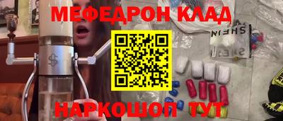 кокаин перу Комсомольск-на-Амуре