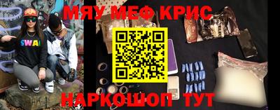 тгк Коммунар
