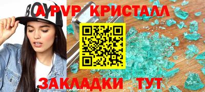 кокаин перу Комсомольск-на-Амуре