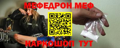 кокаин перу Комсомольск-на-Амуре