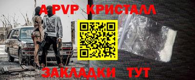 спайс Конаково