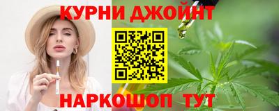 спайс Конаково