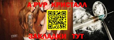 спайс Конаково