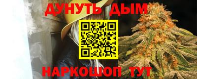 спайс Конаково