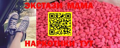 тгк Коммунар