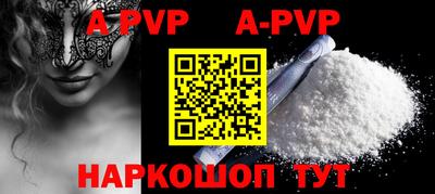 кокаин перу Комсомольск-на-Амуре