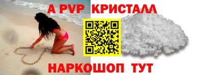 спайс Конаково
