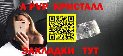 кокаин перу Комсомольск-на-Амуре