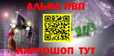 спайс Конаково