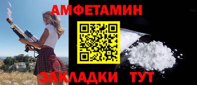 спайс Конаково