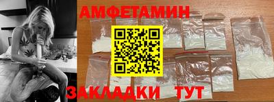 спайс Конаково