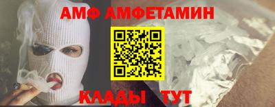 спайс Конаково