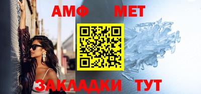 спайс Конаково