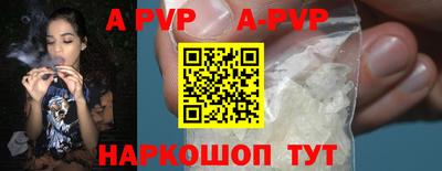 шишки Краснознаменск