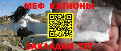 спайс Конаково