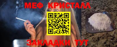 спайс Конаково