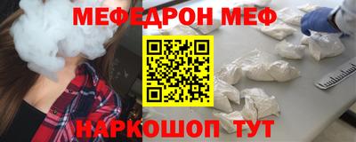 кокаин перу Комсомольск-на-Амуре
