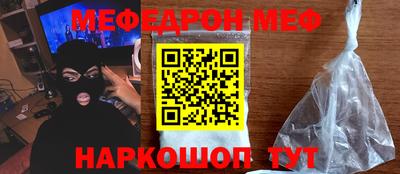 спайс Конаково