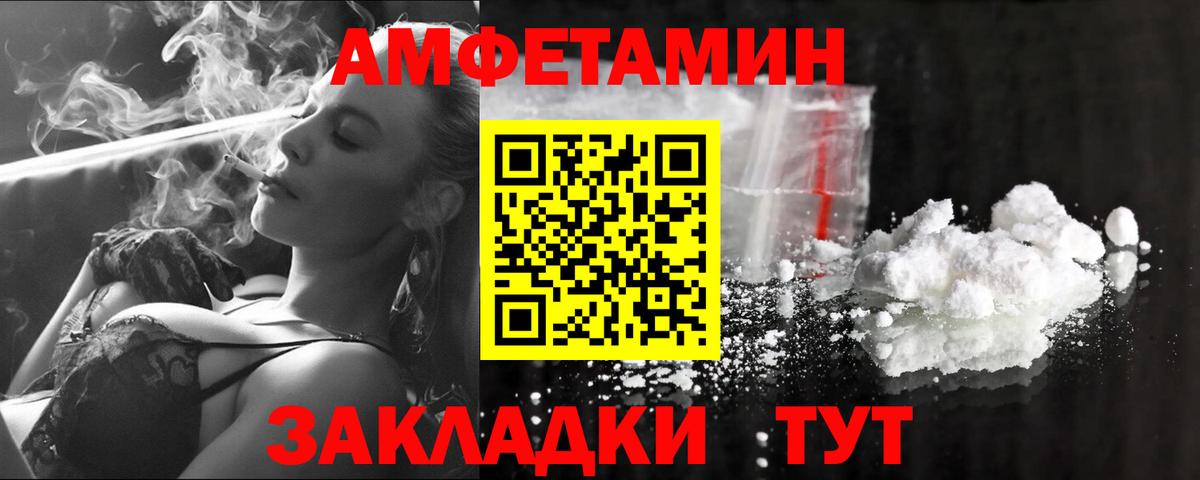 Метамфетамин мет  Вход с VPN  Калуга  Метамфетамин мет 