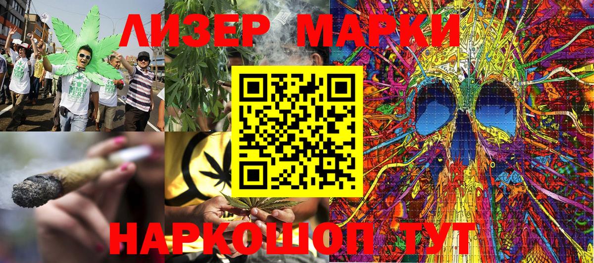 Калуга  Марки N-bome 1,8мг  Марки NBOMe  Вход с VPN  Марки N-bome 1,8мг 